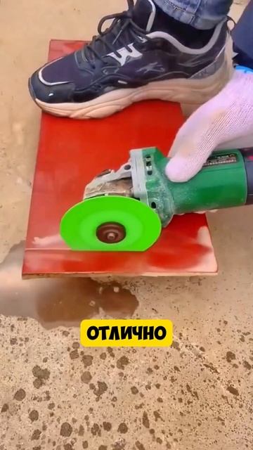 Выкинь старые диски от болгарки!! смотреть онлайн