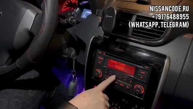 Код магнитолы Ниссан Террано 2016 года. Как разблокиров? смотреть онлайн