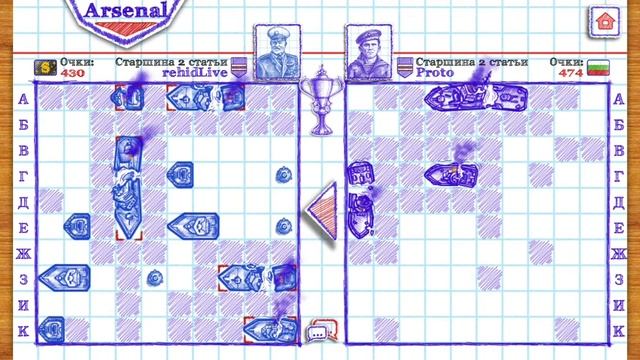 Заново достигаю Адмирала флота . Морской бой 2 ! смотреть онлайн