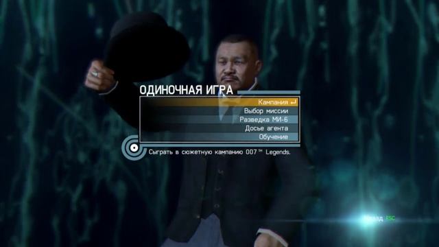 007 Legends #1-Трэш Герой! смотреть онлайн