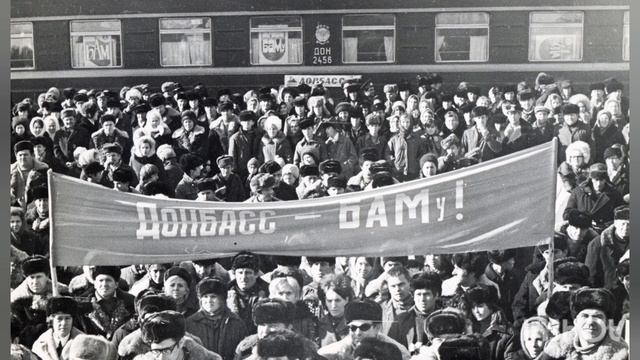 Байкало-Амурская магистраль смотреть онлайн