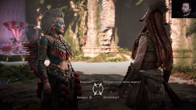 Horizon 2: Forbidden West на ПК- ЧАСТЬ 18- СЛОМАННЫЕ НЕБЕСА смотреть онлайн