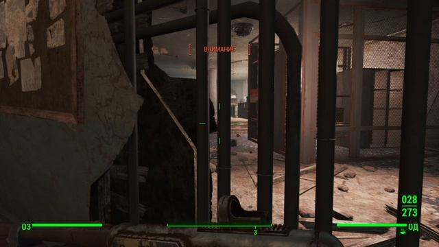 Fallout 4_Форт-Хаген смотреть онлайн