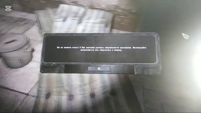 САМЫЙ СЕКРЕТНЫЙ БАГ ЗОВА ПРИПЯТИ (S.T.A.L.K.E.R Call Of Pripyat )