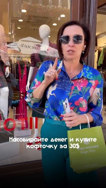 Повышайте уровнь своей нормы! Не знаете как? В моем MoneyB смотреть онлайн