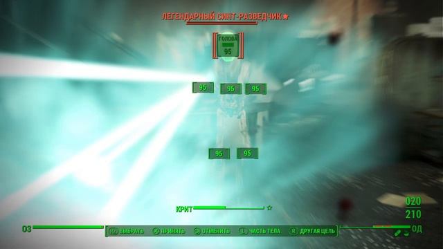Fallout 4_Келог смотреть онлайн