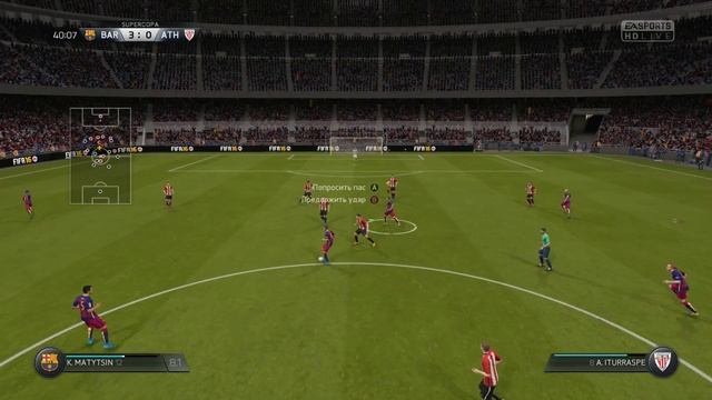 Прохождение игры FIFA 16 часть 5 - Хет-трик в Суперкубке смотреть онлайн