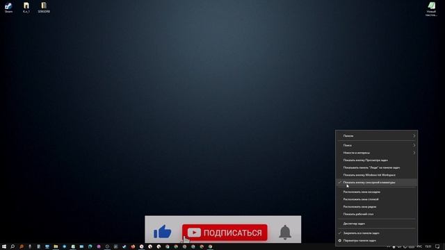 Как на клавиатуре нажать Ф3