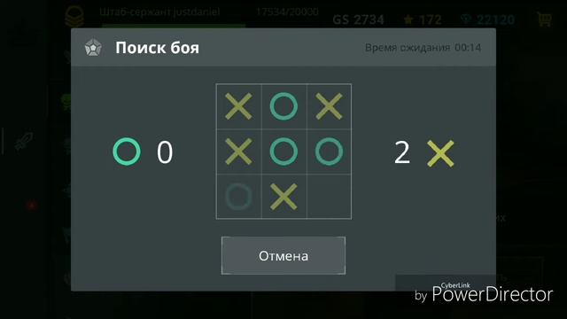 Купил комплект М1 | танки онлайн 4 серия смотреть онлайн