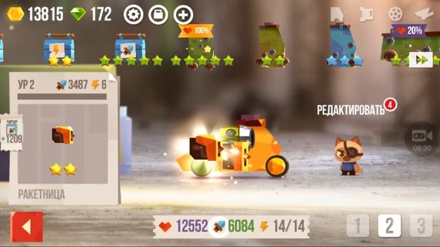 ПРЯМО НА ВОЛОСКЕ! | CATS #17 смотреть онлайн