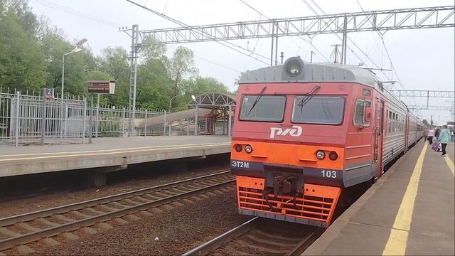 2 июня 2025 г. Электропоезд ЭТ2М-103 Сообщением Обухово-Любань Прибывает на станцию Колпино смотреть онлайн