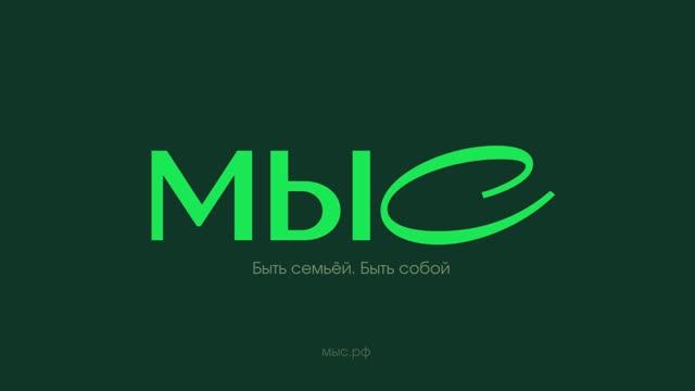 МЫС – премиальный загородный проект смотреть онлайн