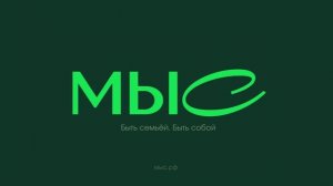 МЫС – премиальный загородный проект