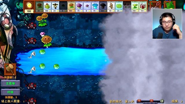 КРУТЫЕ ГИБРИДЫ В ТУМАНЕ | Plants vs Zombies Fusion Edition [11] смотреть онлайн