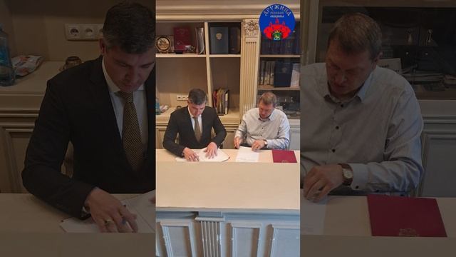 Подписали соглашение с Ассоциацией юристов Приморья, за консультациями к нам