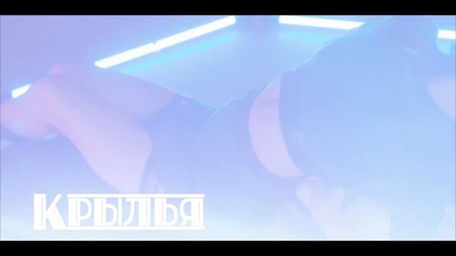 Natalia Gromova - Крылья (тизер) смотреть онлайн
