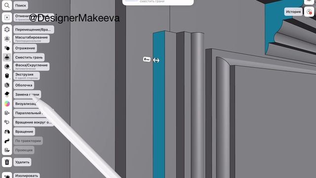 Shapr3d - моделирование дверей с фрезеровкой