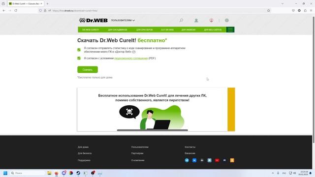 Как удалить майнер или троян с пк! смотреть онлайн