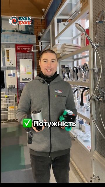 Як обрати циркуляційний #насос за типом системи, потуж смотреть онлайн