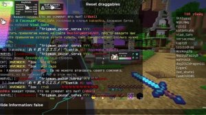 Celestial Recode 1 12 2 ПВП на сервере MusteryWorld айпи в описанние