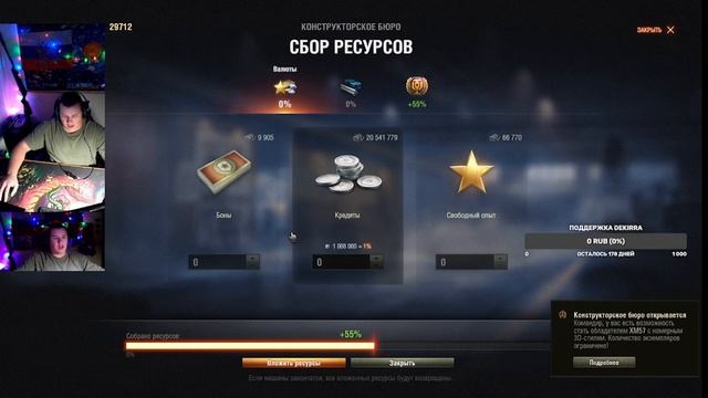 Какие НОМЕРА получили СТРИМЕРЫ , забрав танк XM57(Шмель) смотреть онлайн