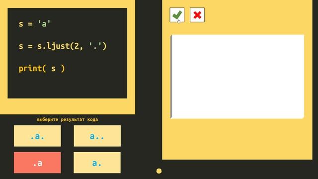 Изучение Python выполняя тестовые задания с объяснением