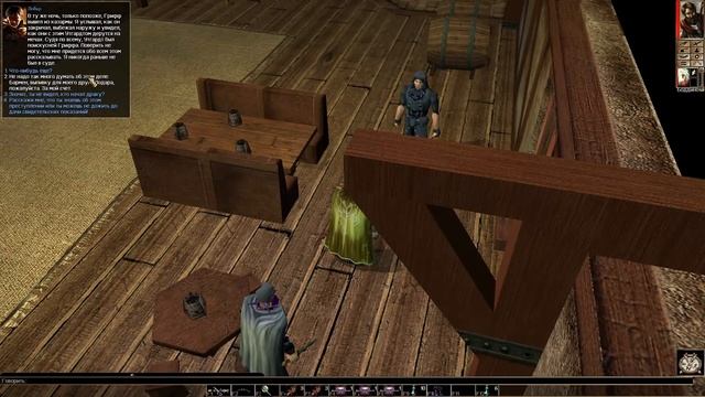 Прохождение Neverwinter Nights Серия 31