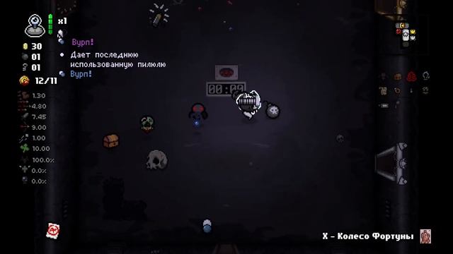 САМЫЙ ЖАДНЫЙ АЛЬТ ЛОСТ Концовка Ультра Грида The Binding of I смотреть онлайн