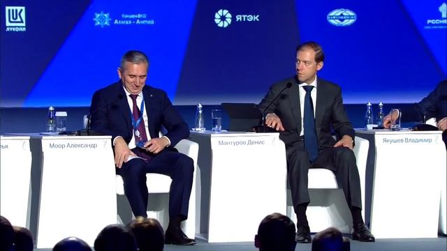 Промышленно-энергетический форум TNF 2022