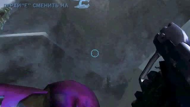 Halo: Combat Evolved-Часть 10-Карта сокровищ