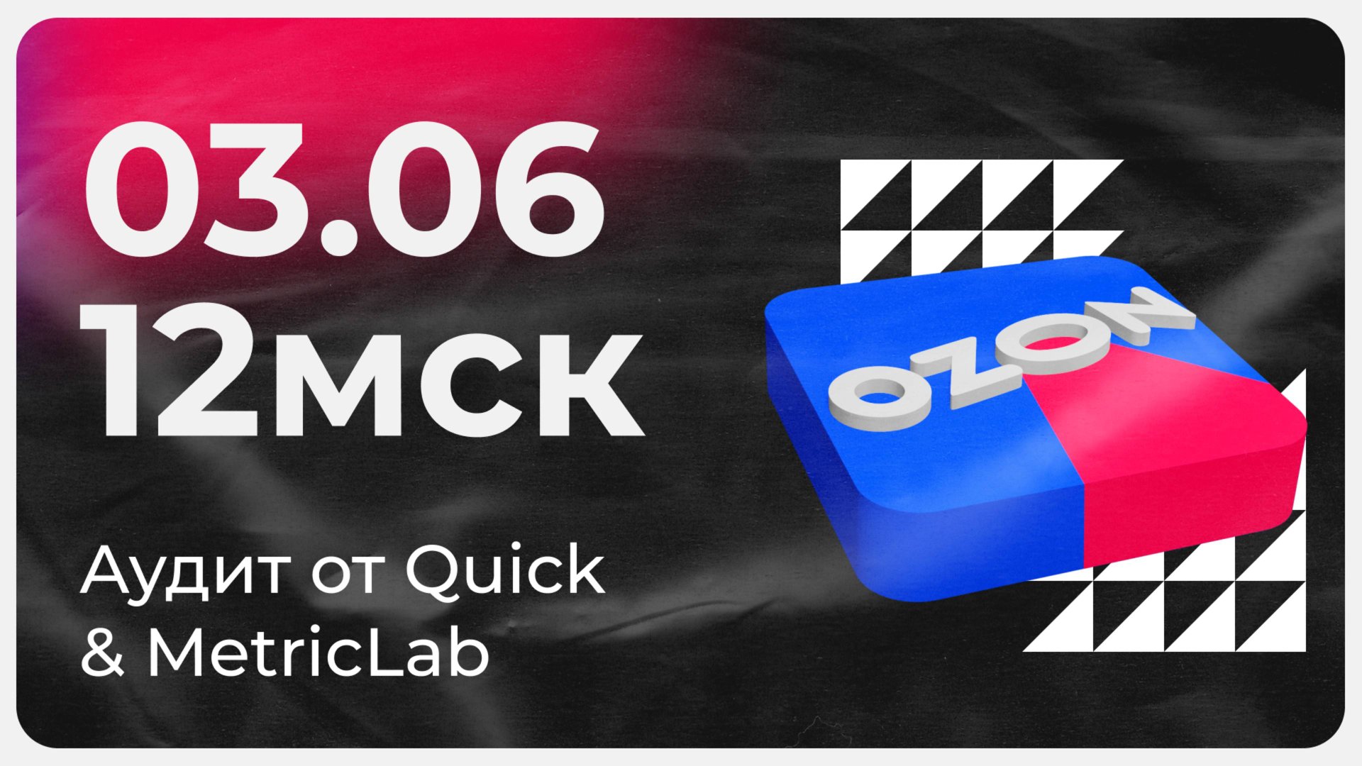 Почему нет продаж?