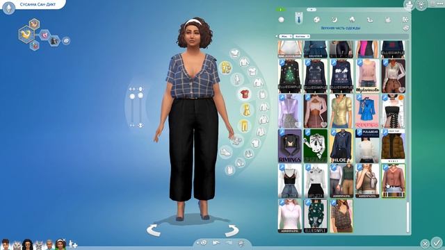 The Sims 4 | НАШИ СОСЕДИ | Переодевашки смотреть онлайн