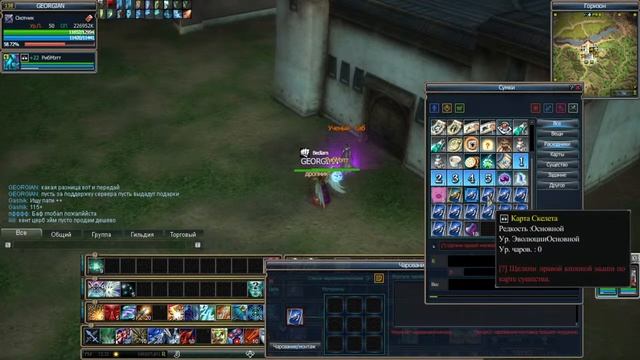 РАППЕЛЗ Сервер RealEdition (обзор квести на то ) смотреть онлайн