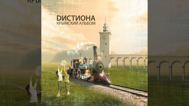 Июньский вальс смотреть онлайн