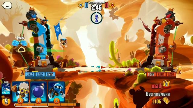 Badland Brawl робочая колода 1500 кубков