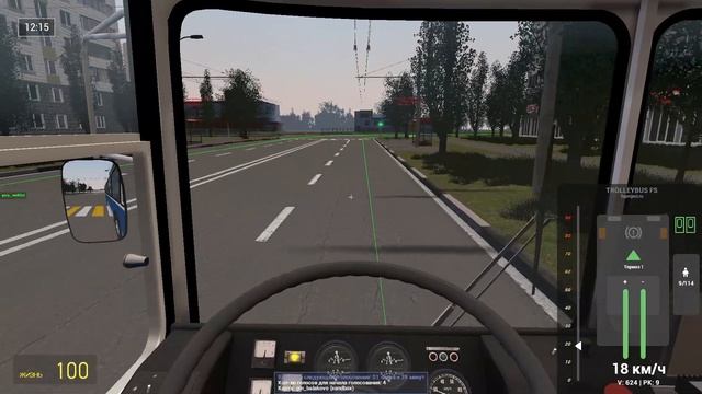 101 ПС и Балаково.