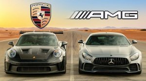 Кто победит в заезде 911 GT3 RS или же AMG GT R？