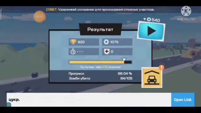 ZOMBIE DERBY 1серия прохождение игры смотреть онлайн