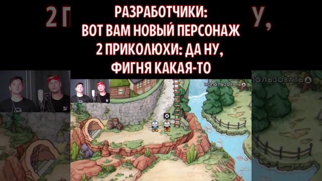 Лучше чашика и кружика нет #Shorts #cuphead смотреть онлайн