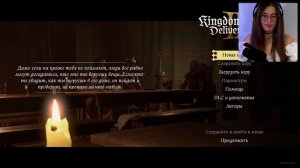 КАТЕРИНА ➤ Kingdom Come: Deliverance 2 #20