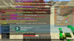 Как удалить регион на сервере ReallyWorld