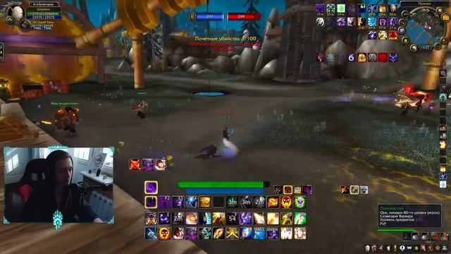  Первый Взгляд на Шадоу Приста  PvP Wotlk 3.3.5a WoW Sirus  Жрец