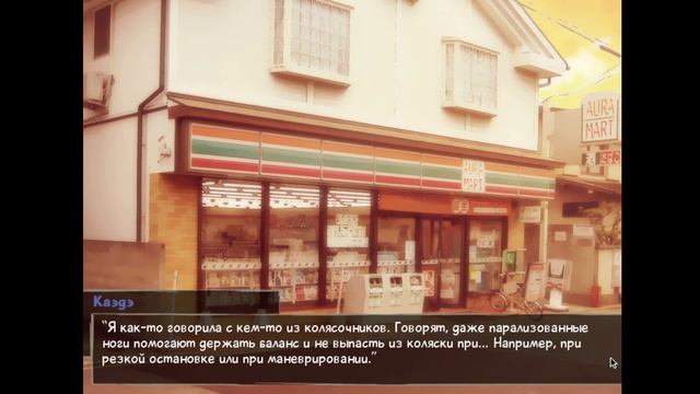 Разговор по душам(Katawa Shoujo Letters to Venus #21) смотреть онлайн