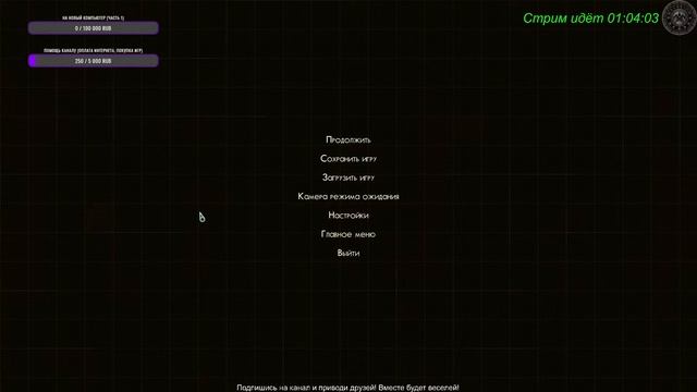 The Outer Worlds 7 Первопроходец