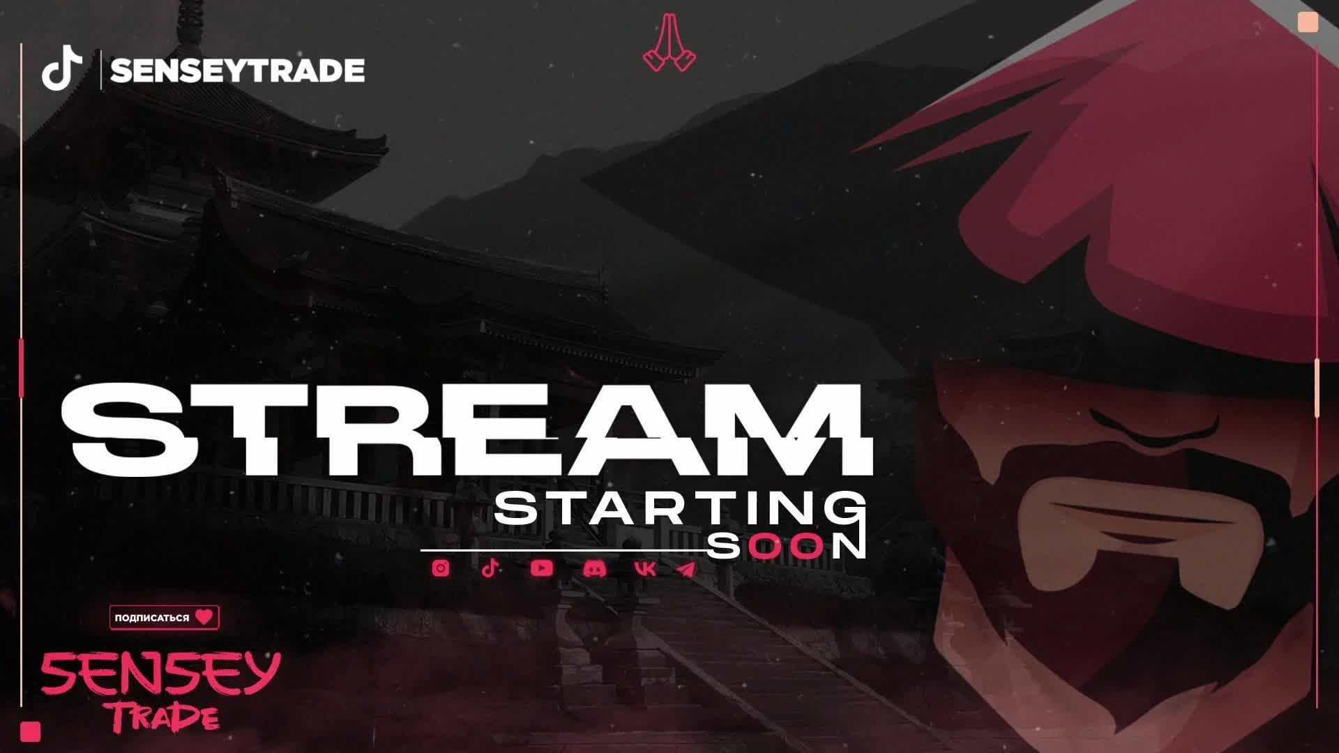 🔥 04.06 | ПРЯМАЯ ТРАНСЛЯЦИЯ торговли на бинарных опционах | SENSEY TRADE смотреть онлайн