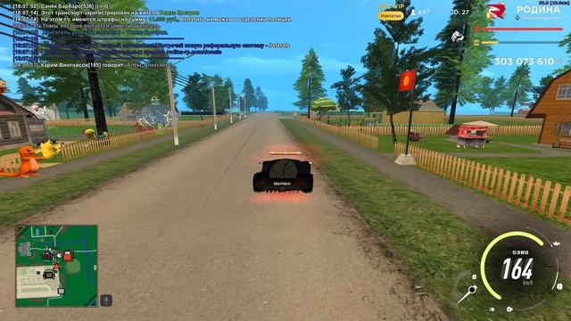 Копчёная колбаса нарушила