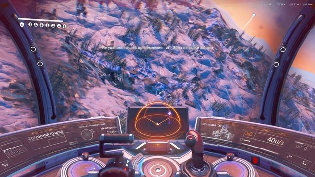 No Man's Sky 2025. #6. Станция Аномалия смотреть онлайн