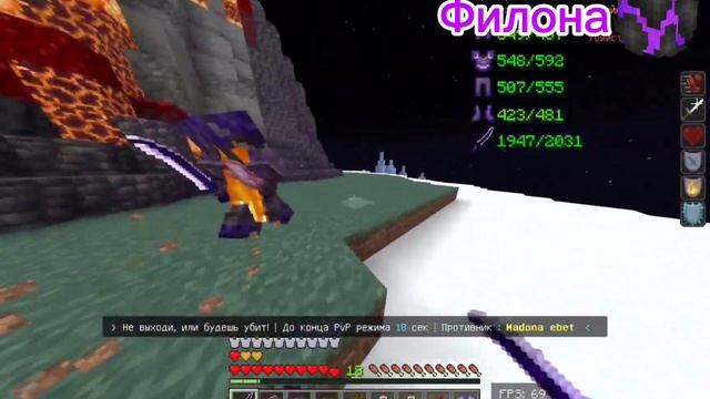 Прошёл  путь от ХУДШЕЙ до ЛУЧШЕЙ сферы на АНАРХИИ PhoenixPE