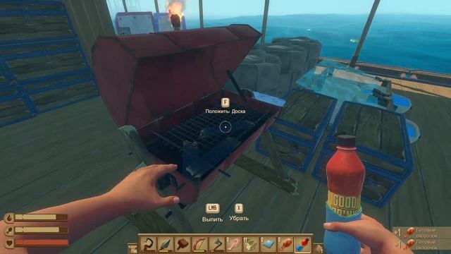 RAFT. Выживание на плоту 2023 #10. смотреть онлайн