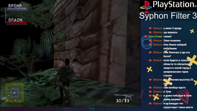 Прохождение игры Syphon Filter 3